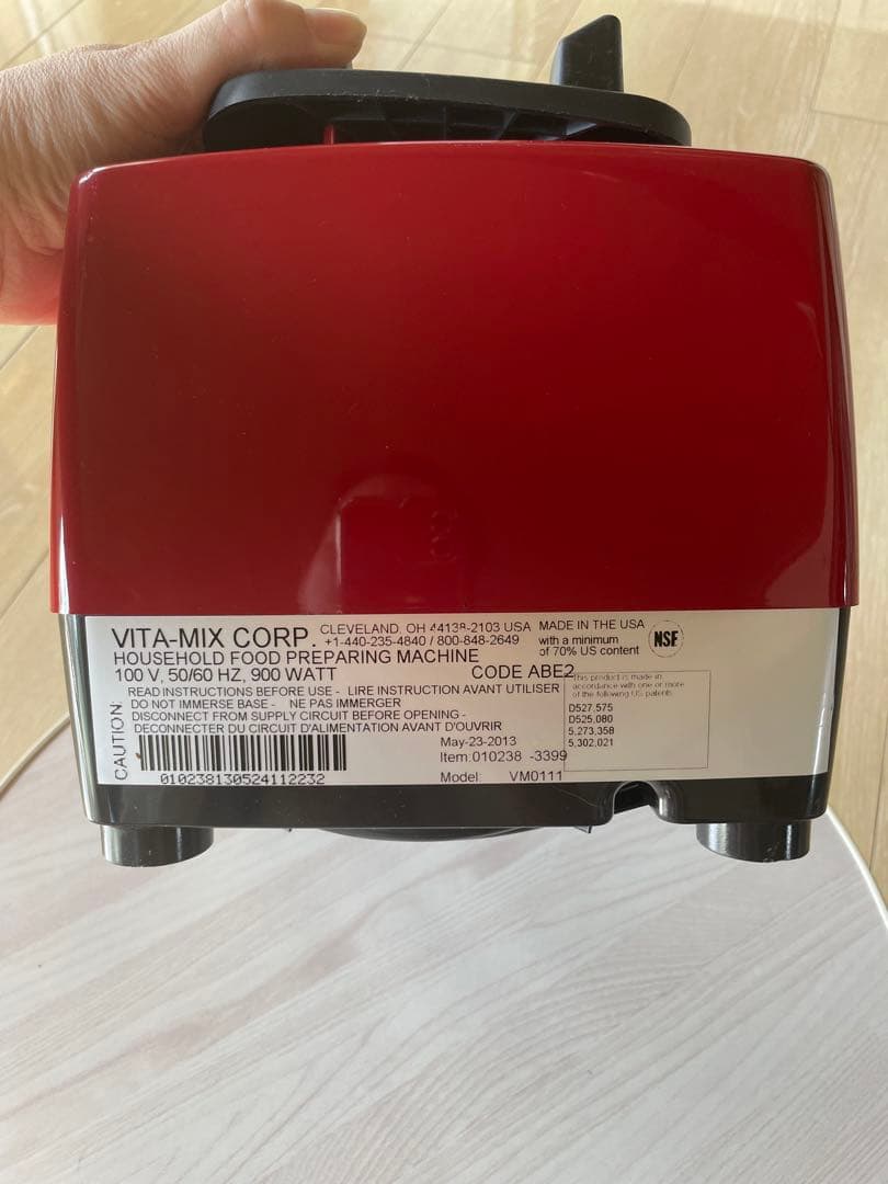 Vitamix VM0111 赤 ジューサー・ミキサー