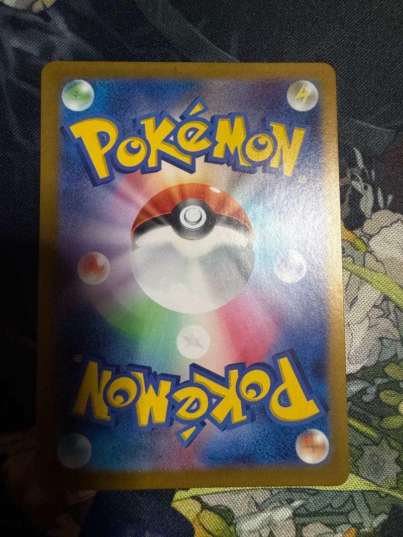 ポケモンカード ゲッコウガex SAR