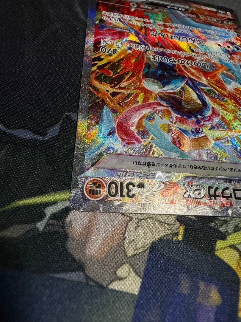 ポケモンカード ゲッコウガex SAR