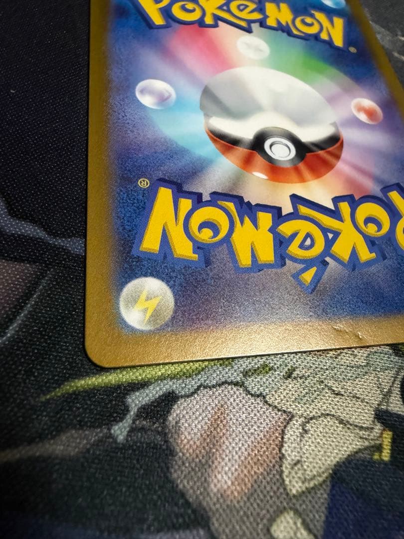 ポケモンカード ゲッコウガex SAR