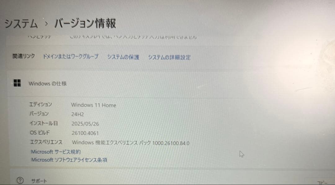 LAVIE N14 Slim N1455/HAL ネイビーブルー 本体