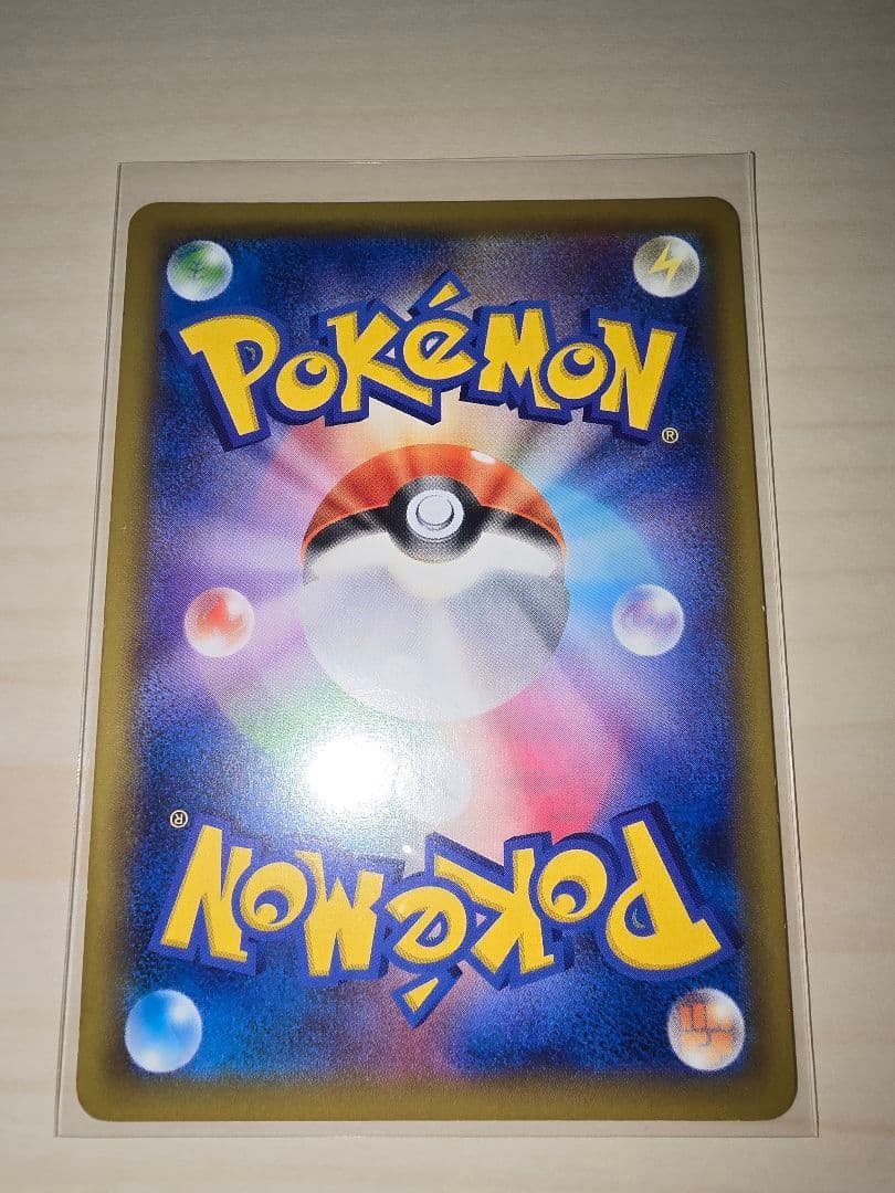 に*き様 ★ポケモンカード　エリカのおもてなし　SR