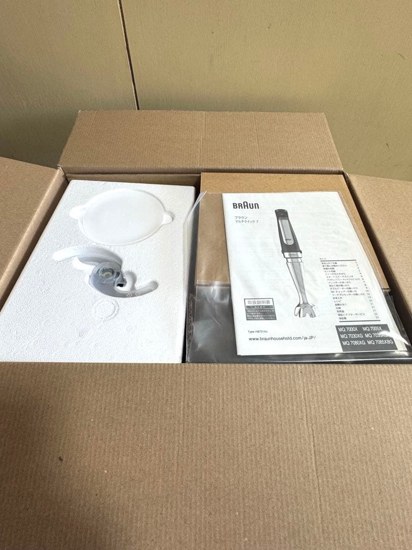 Braun ブラウン　Multi Quick 7 MQ7085XBG