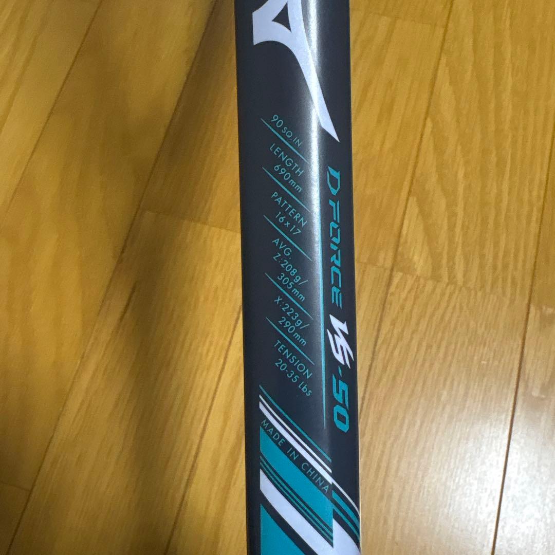ミズノ　ＤフォースVS50　00Z