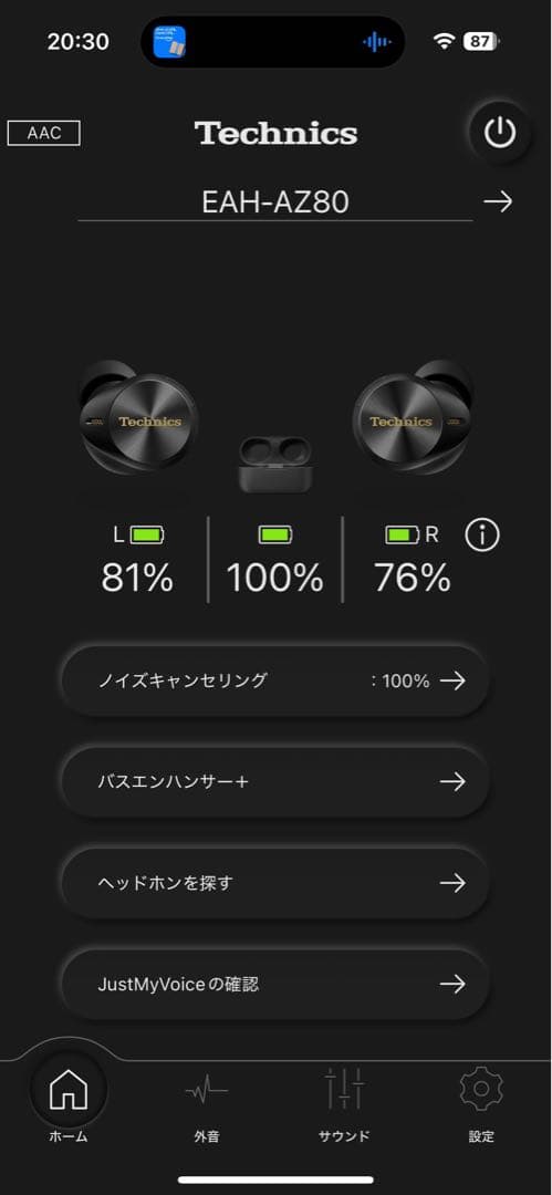 Technics eah-az80 シルバー