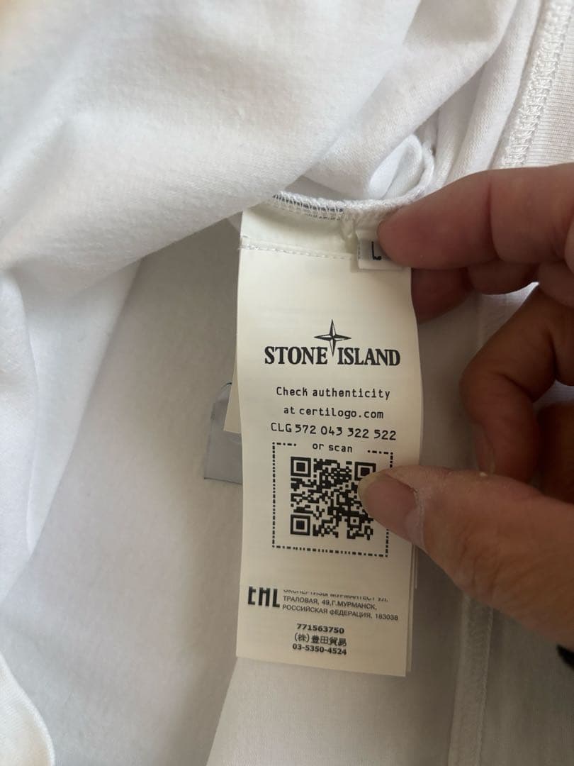 22AW 美品　ストーンアイランド　ガーメントダイ　スエット　トレーナ