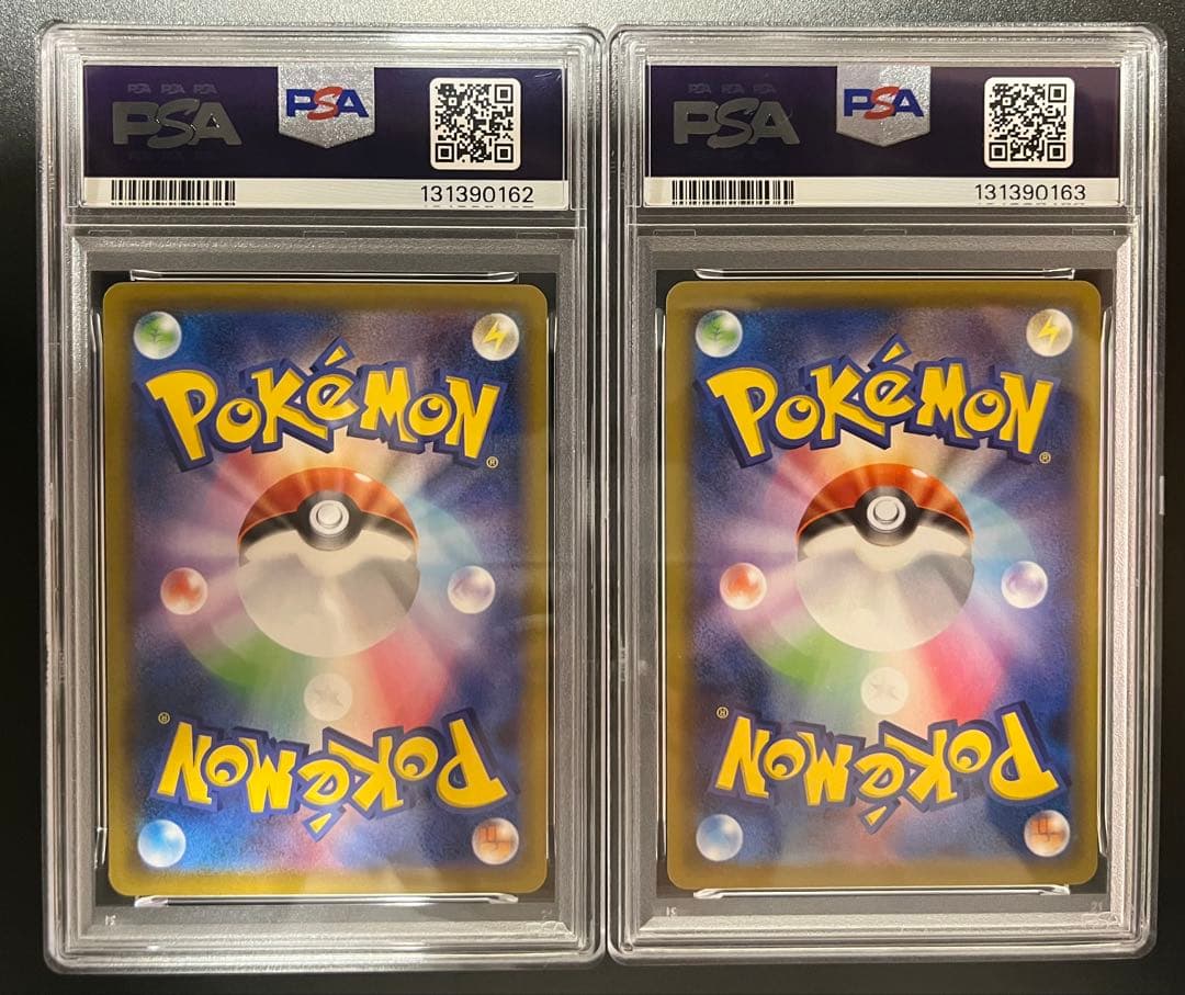 【PSA10連番】コスモッグ、ルナアーラミラー　25th リーリエ