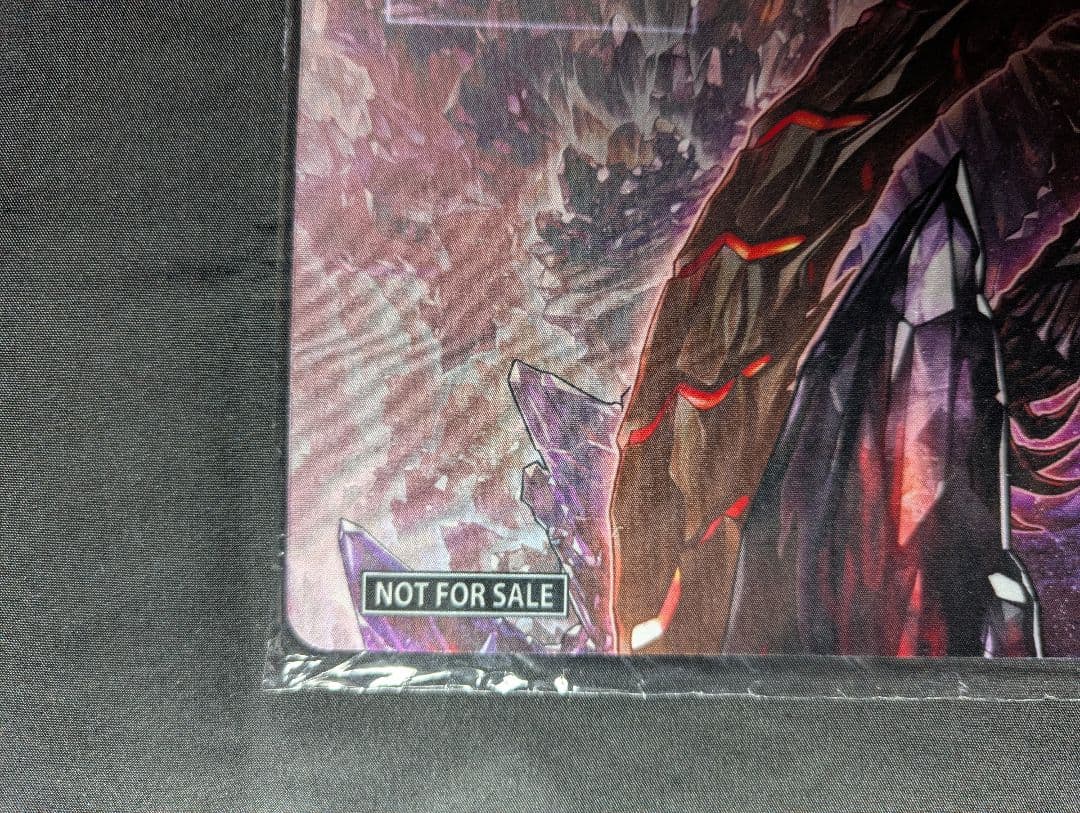 未開封 原石竜アナザー・ベリル プレイマット 遊戯王 公式品 韓国