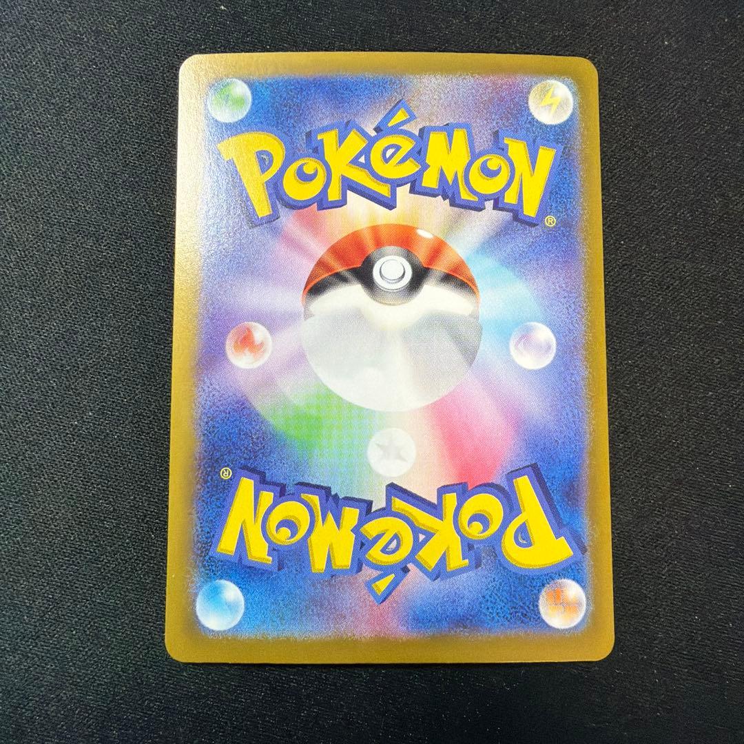 ポケカ ポケモンカード ニンフィアex SAR