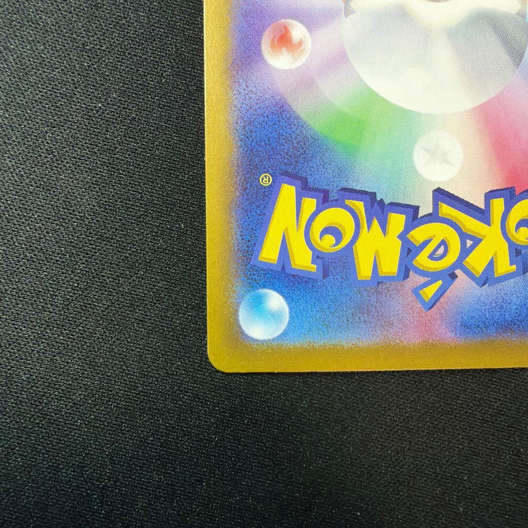 ポケカ ポケモンカード ニンフィアex SAR