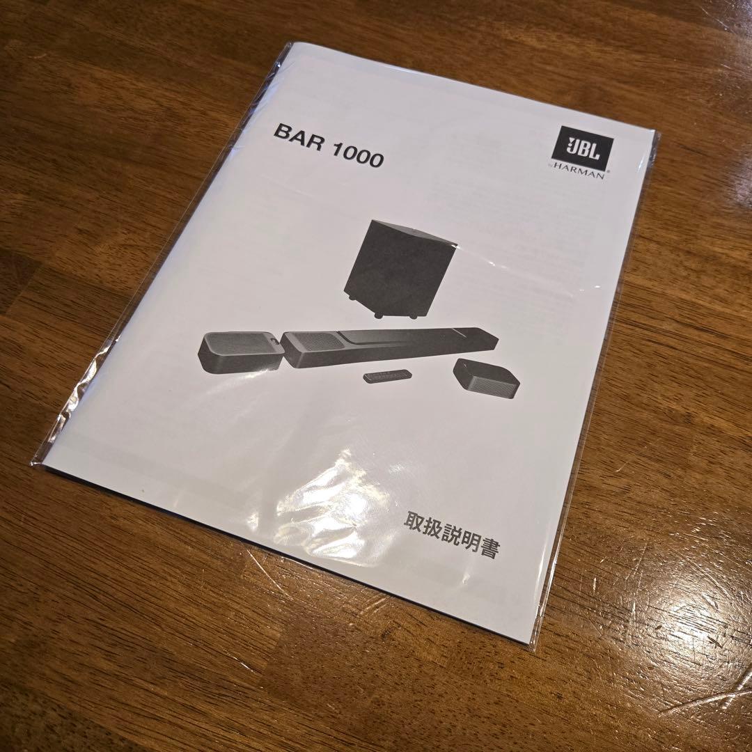 つ*よ様 JBL BAR 1000 サラウンドバー ワイヤレスウーファー