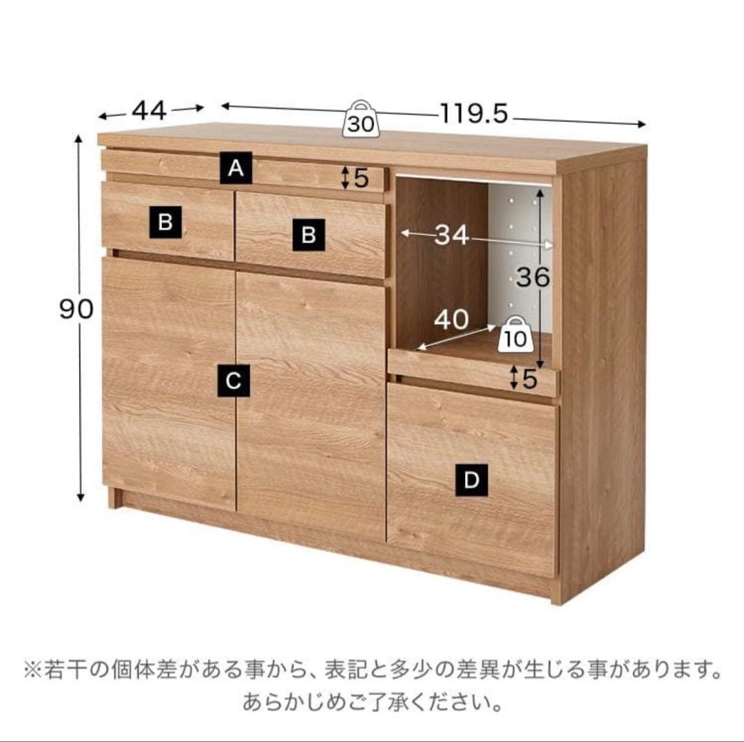 LOWYA　カップボード　幅120cm ステンレスカウンター　キッチン収納