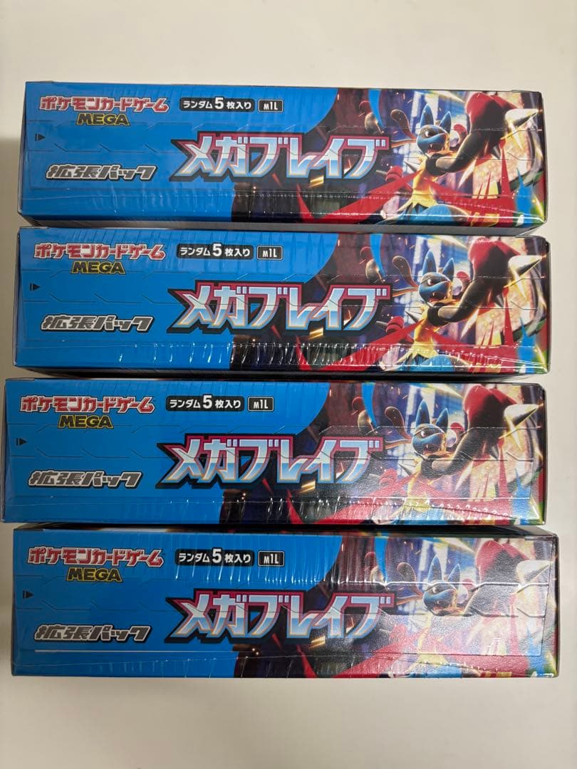 ポケモンカードゲーム　メガブレイブ　4BOX シュリンク付き ボックスセット