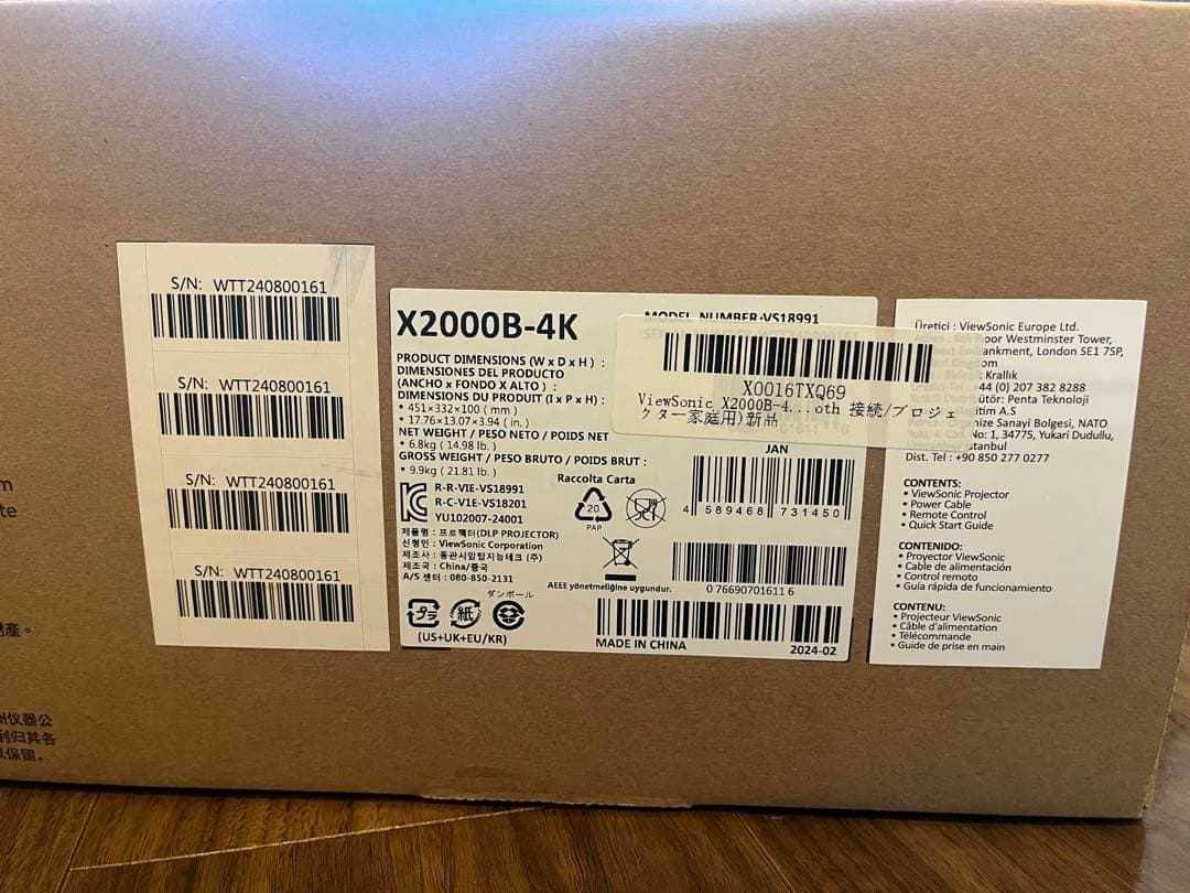 ViewSonic X2000B-4K 超短焦点プロジェクター