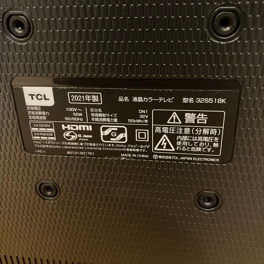 A2C49■TCL 32型 AndroidTV スマートテレビ 32S518K