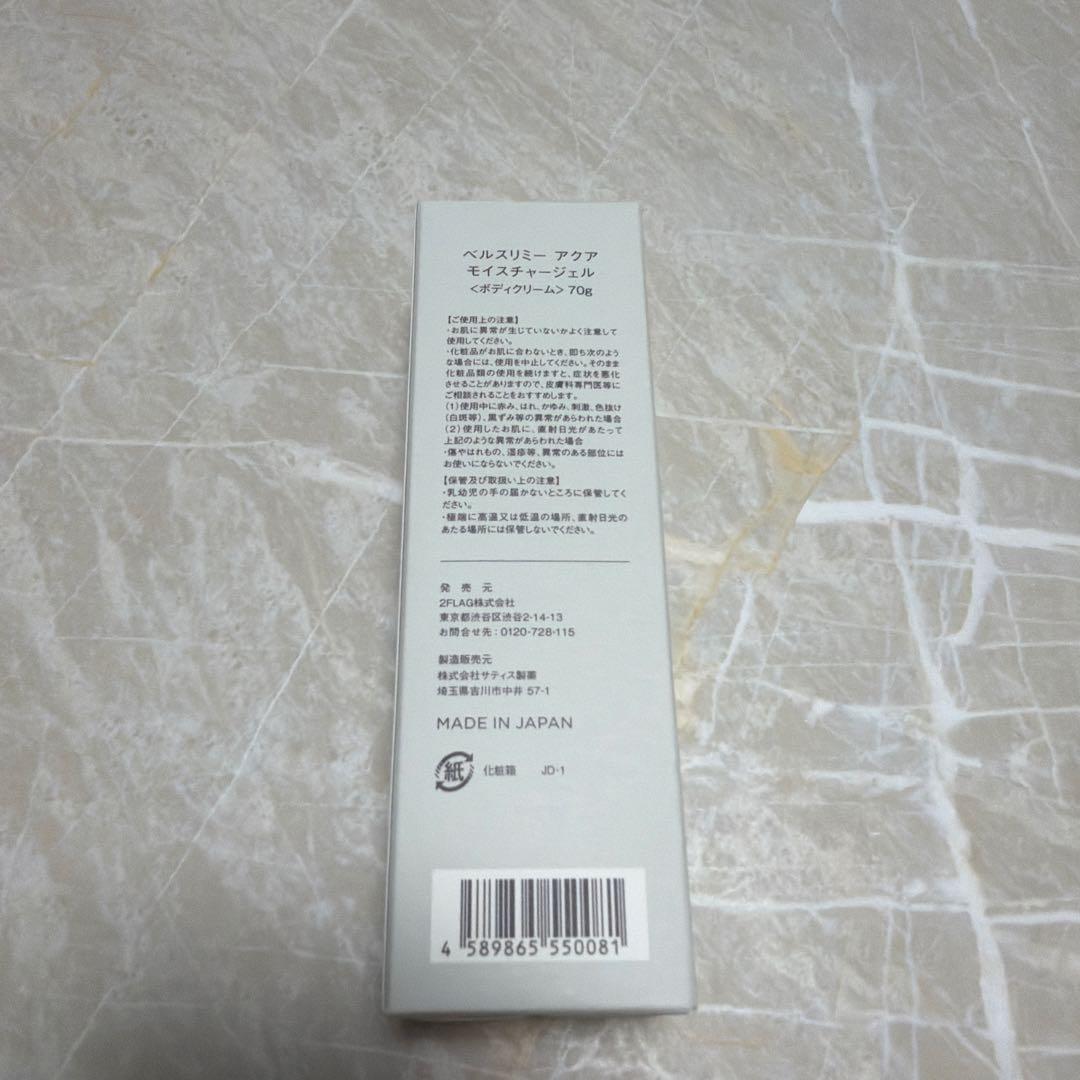 【新品未開封】BELLESERIES 着圧デニムパンツXL 2点セットおまけ付き