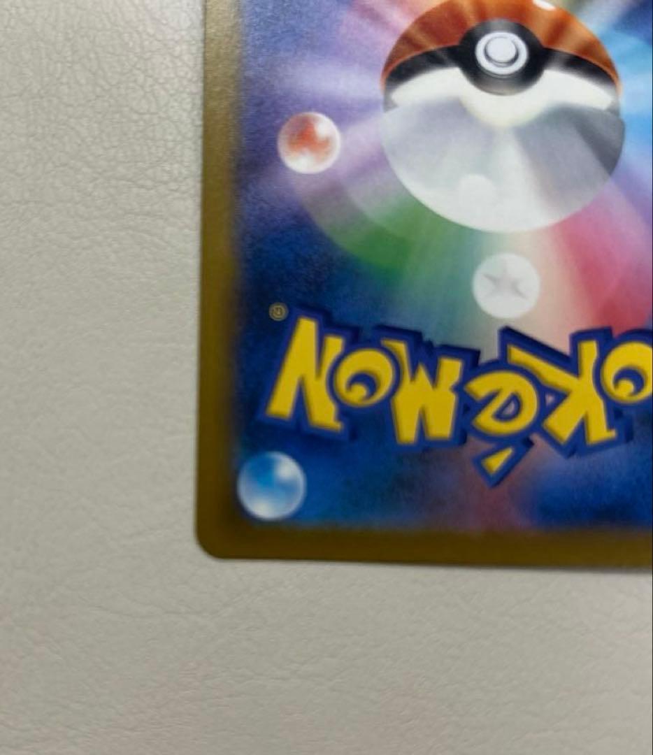 メガゲンガーex 240/193 SAR ポケカ メガドリームex