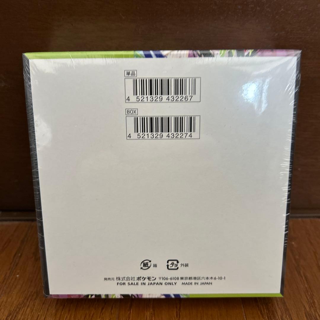 ポケモンカードゲームムニキスゼロ 1BOX シュリンク付き