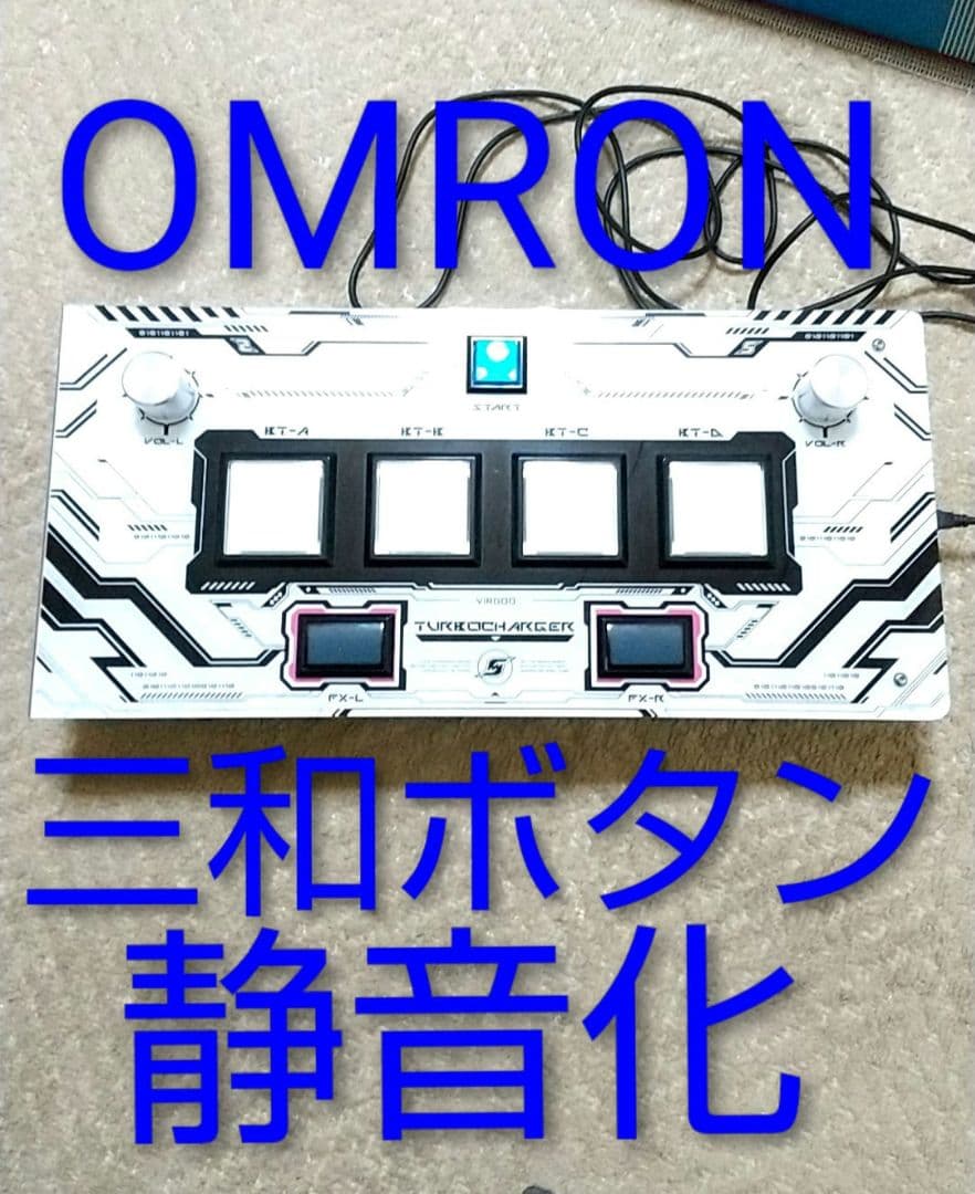 三和ボタン sound voltex TURBO CHARGER virgoo