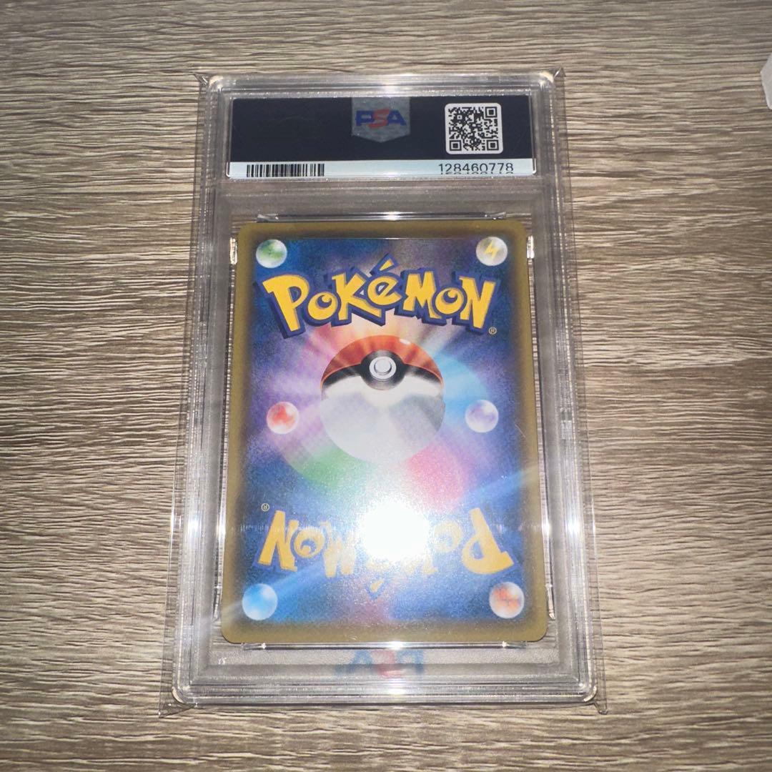 浮*）様 フュージョンアーツ　ミュウV　SR　PSA10