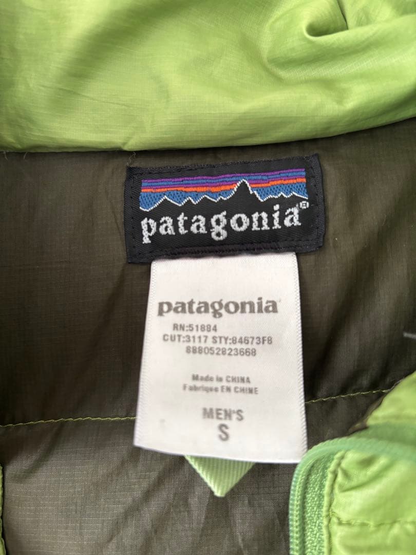 Patagonia パタゴニア　ダウンセーター　ゲッコーグリーン　S