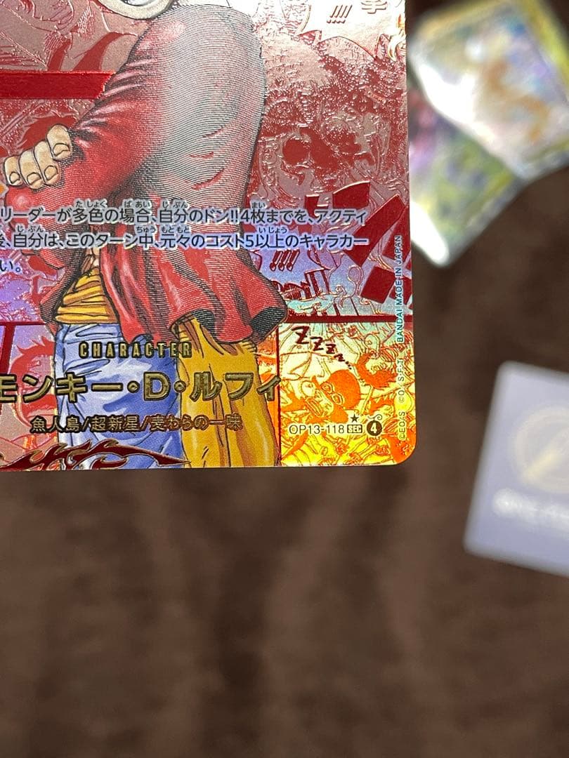 レッドスーパーパラレル モンキー・D・ルフィ レッドコミパラ