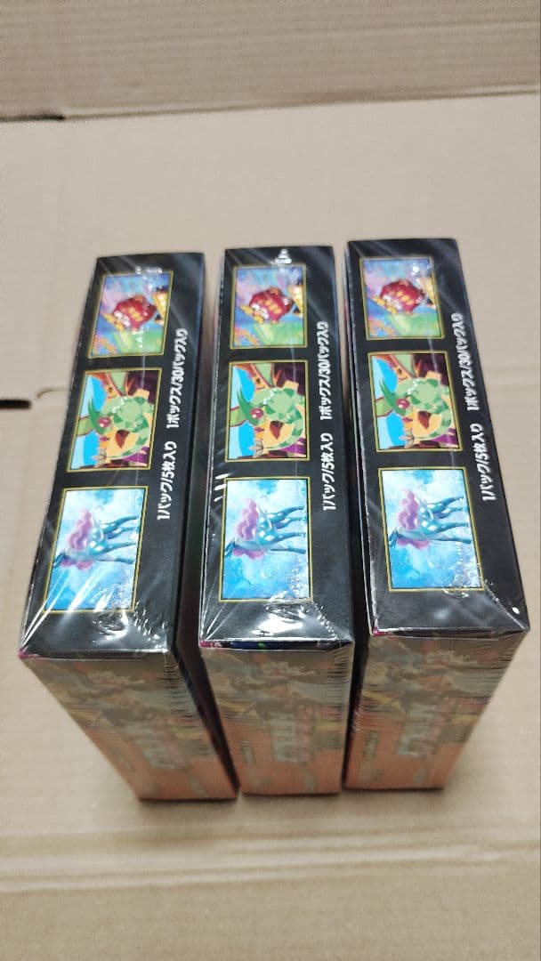 ポケモンカードゲーム インフェルノx3BOX 未開封・シュリンク付き