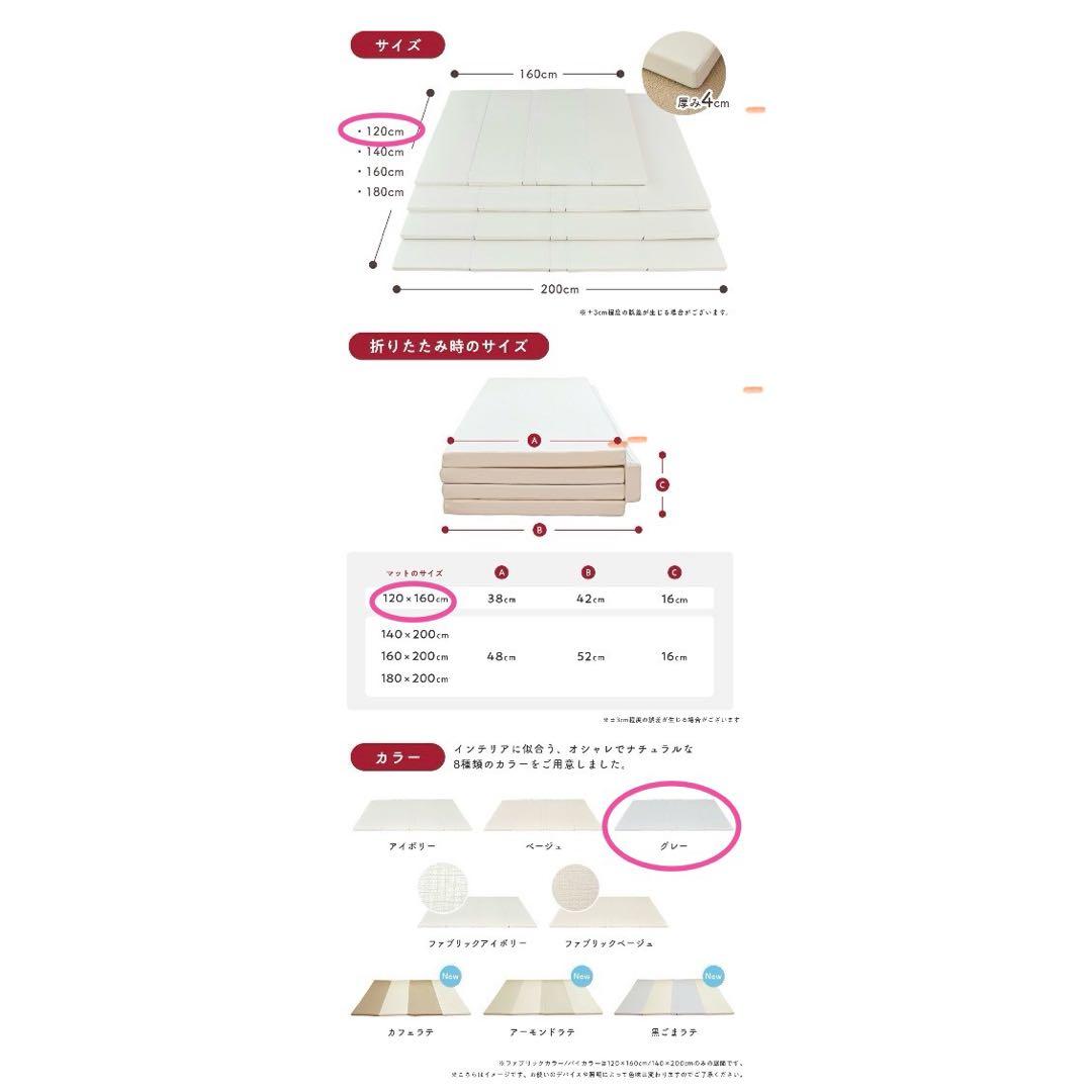 【〜5/25限定値下げ】 popomi プレイマット 120×160 グレー