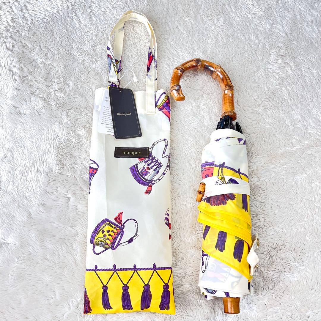 【新品タグ付】manipuri マニプリ 晴雨兼用 日傘折りたたみ傘 総柄