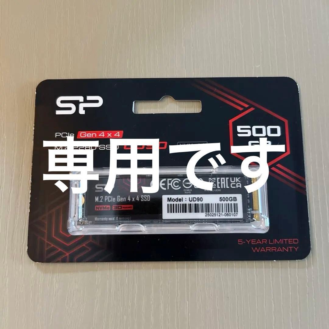 シリコンパワー SSD 内蔵ssd 500GB UD9N ストレージ