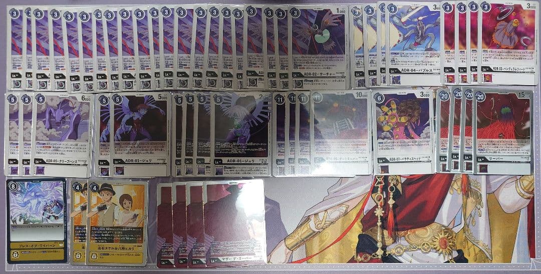 鵜*飼様 デジカ 引退品 まとめ売り