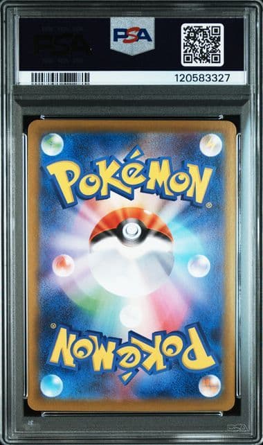 イーブイex SAR PSA10