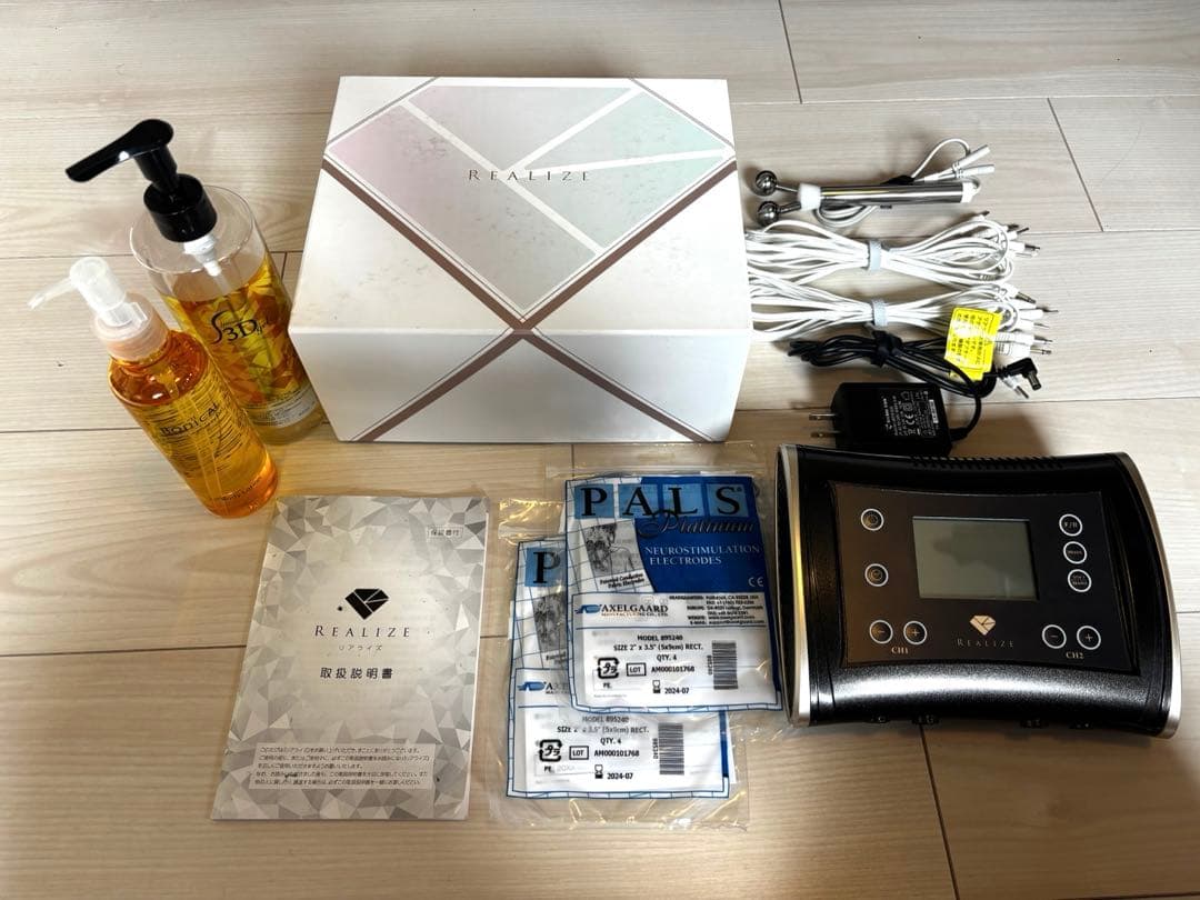 スリムビューティーハウス　REALIZE （リアライズ）箱付き