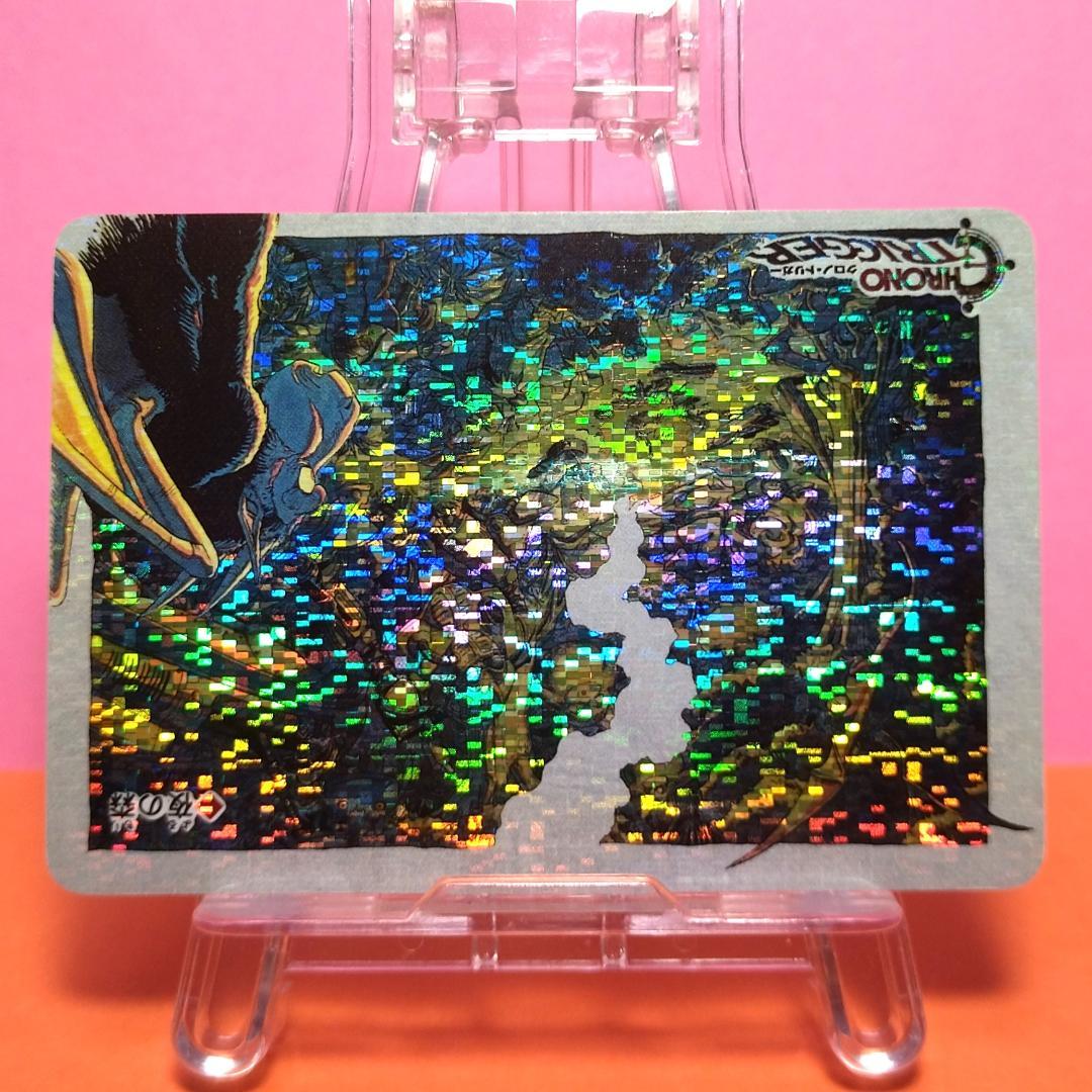 非売品カード クロノトリガー 『夜の森』 予約特典プリズムカード キラカード