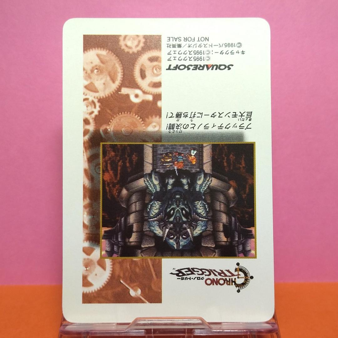 非売品カード クロノトリガー 『夜の森』 予約特典プリズムカード キラカード