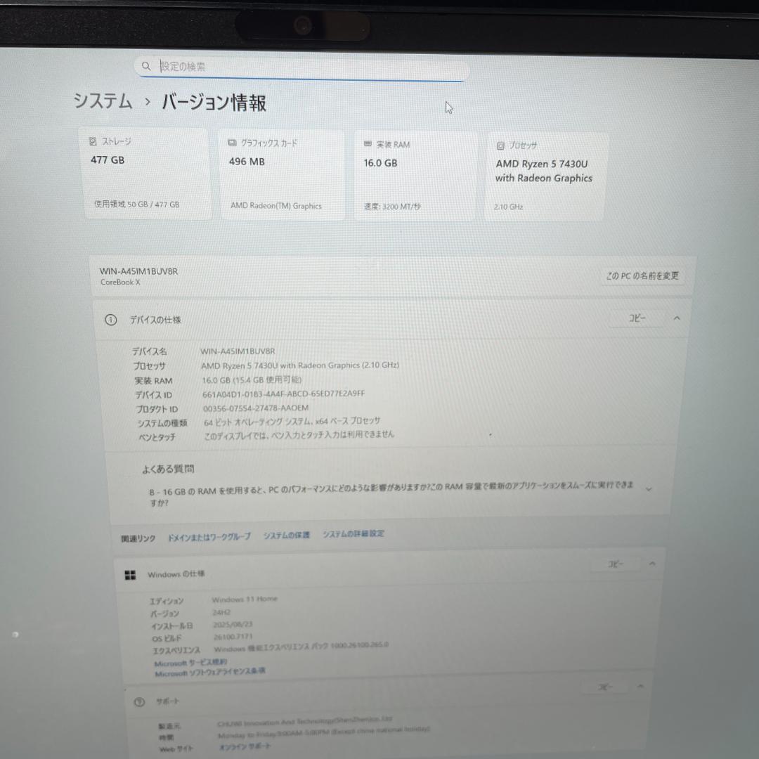 【超美品 2023年製】CHUWI 第7世代ryzen5 16GB 512GB