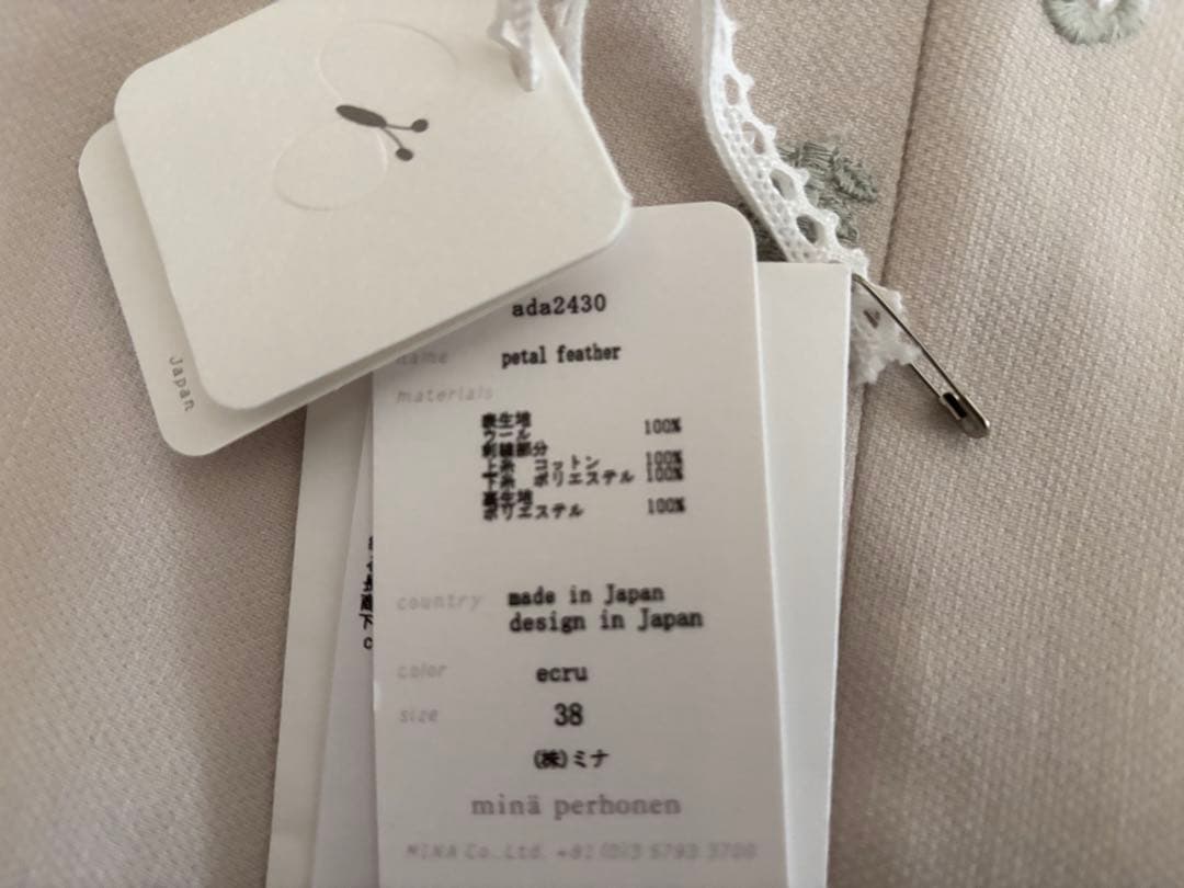 定価以下！ミナペルホネン　petal feather ジャケット