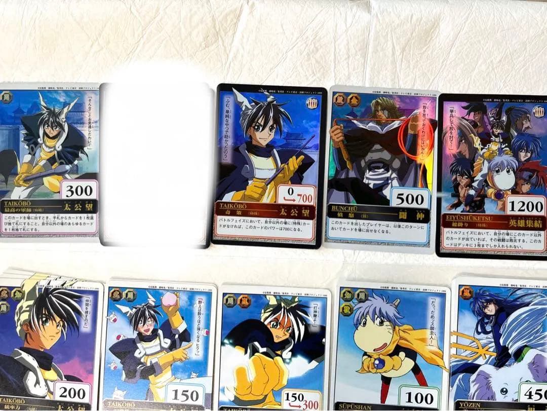 仙界伝封神演義 ハイパーバトルカード 78枚