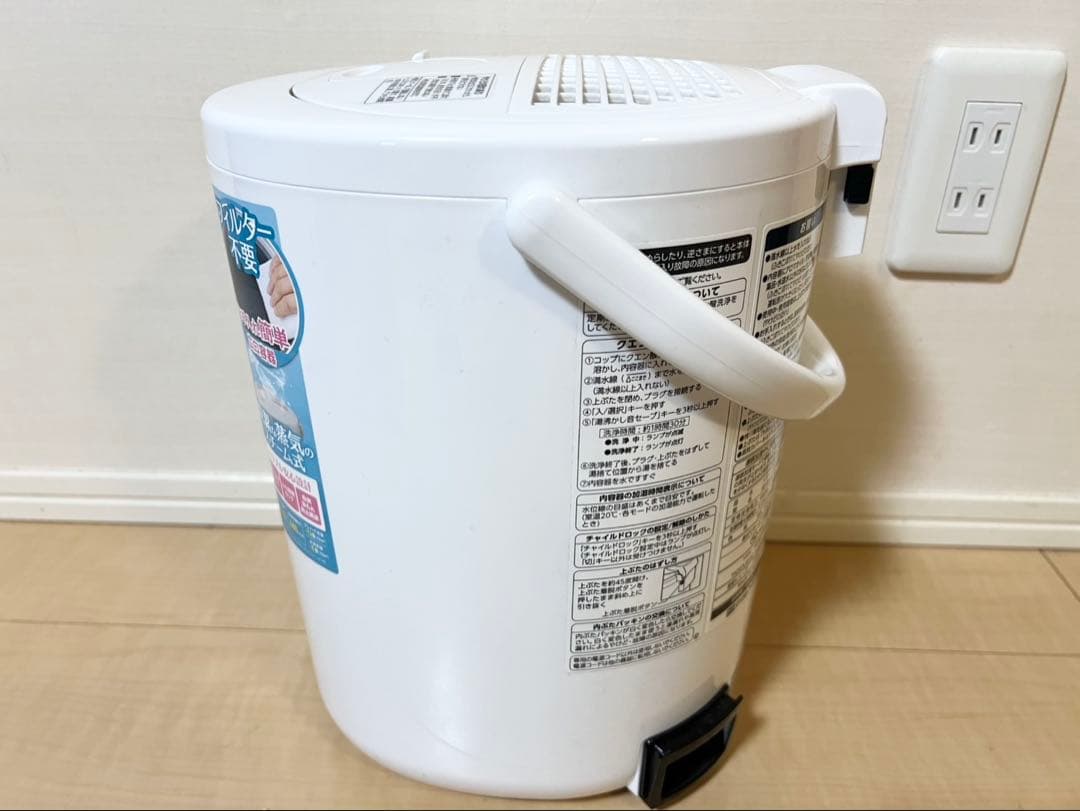 象印 加湿器 ホワイト フィルター不要　EE-RR50-WA 2021年製