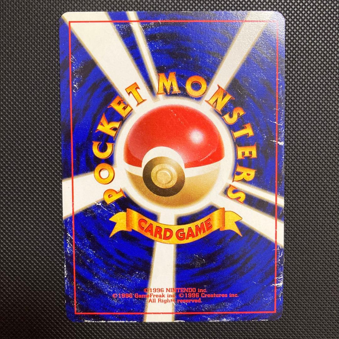 コダック ポケモンカードになったワケ プロモカード promo 旧裏 ポケカ