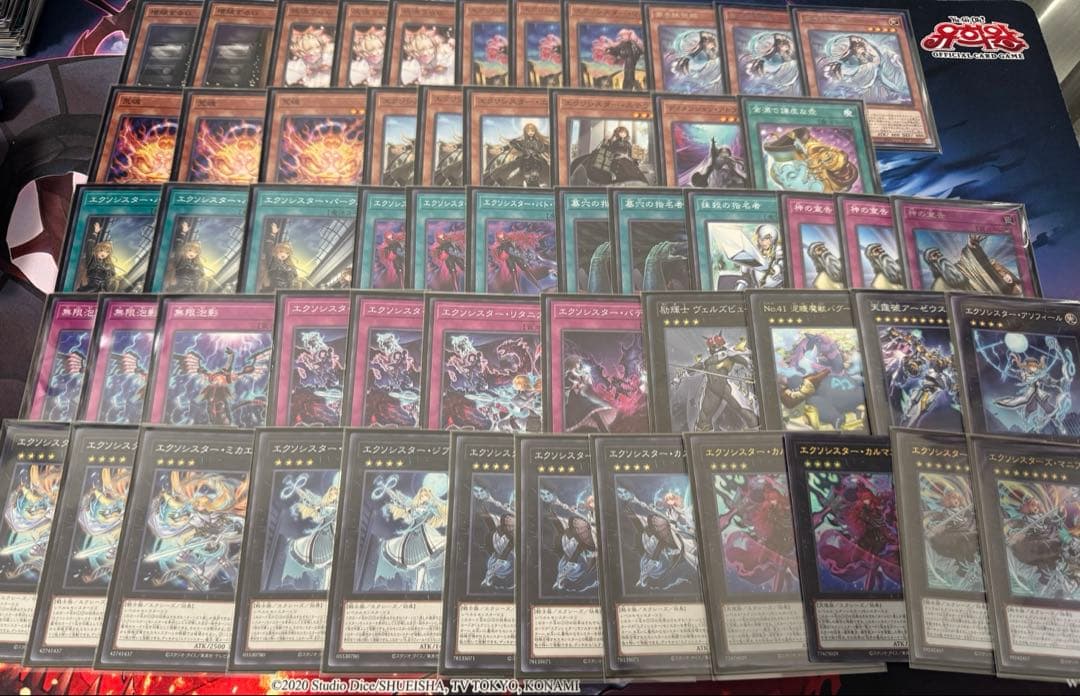 エクソシスターデッキ 遊戯王