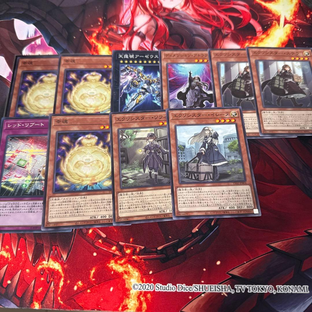 エクソシスターデッキ 遊戯王