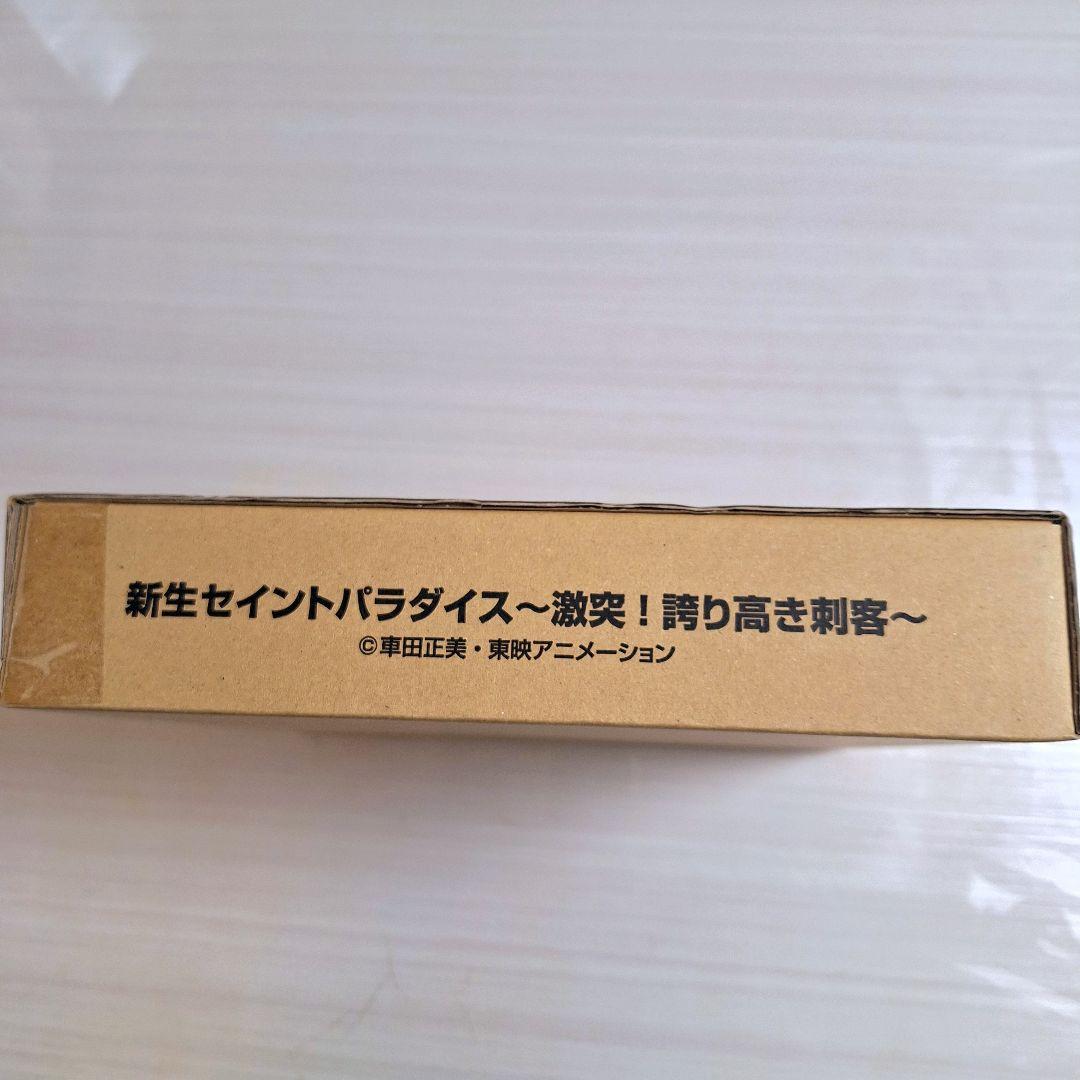 聖闘士星矢　新生セイントパラダイス　BOX 激突！誇り高き刺客