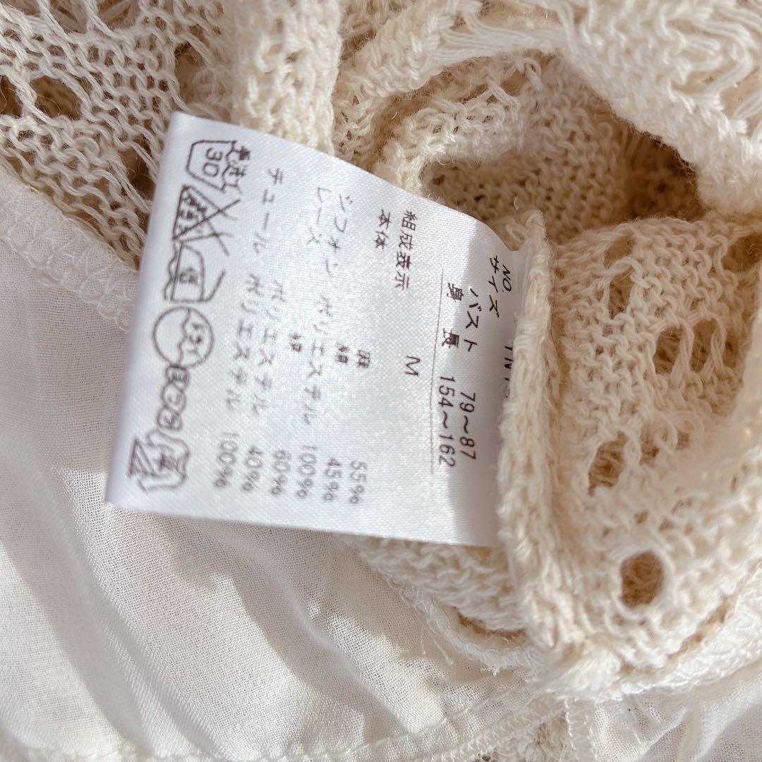 00s y2k axes femme フリル レース ボレロ ウィッシュコア