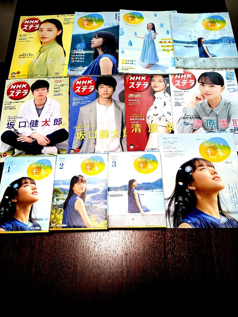 連続テレビ小説 おかえりモネ 完全版 ブルーレイBOX、DVD Box、雑誌