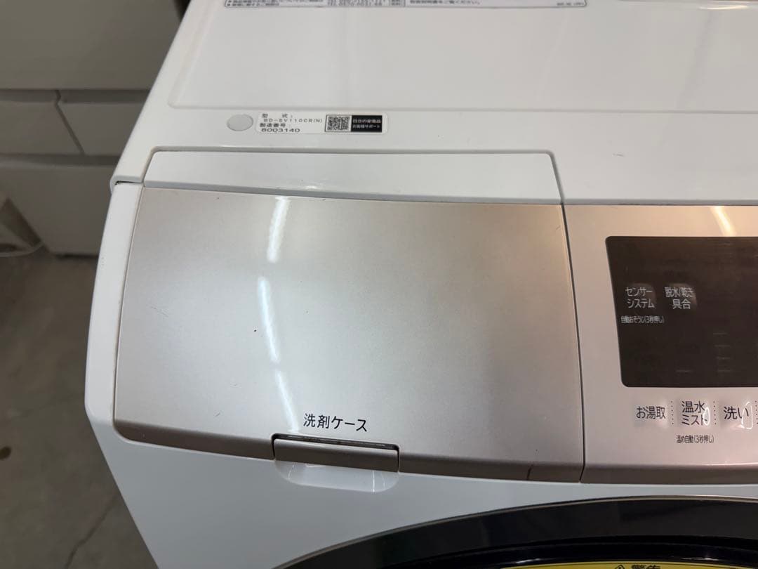 2018年式 11kg 6kg HITACHI 洗濯機 BD-SV110BL
