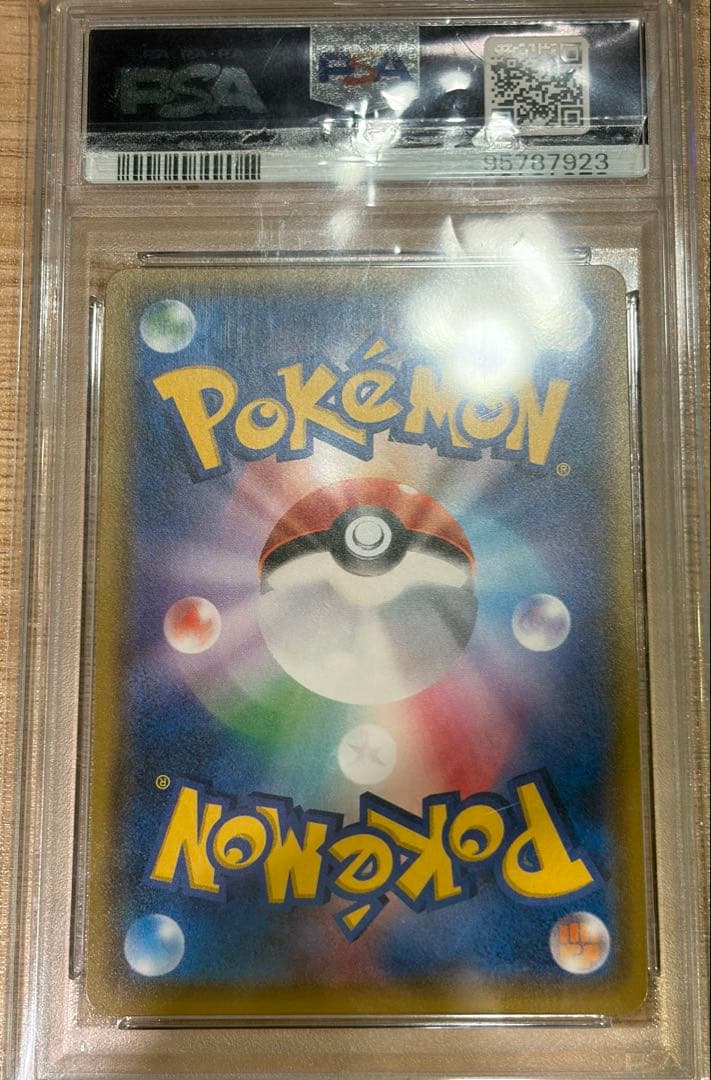 【PSA10】 アンリミPOP15 MミュウツーEX SR 063/059