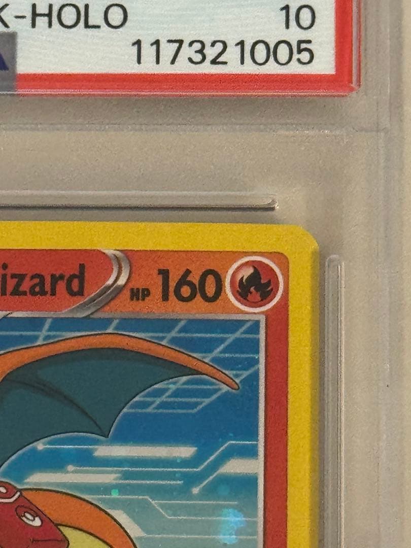 PSA10 SWSH #075 スペシャルデリバリー リザードン