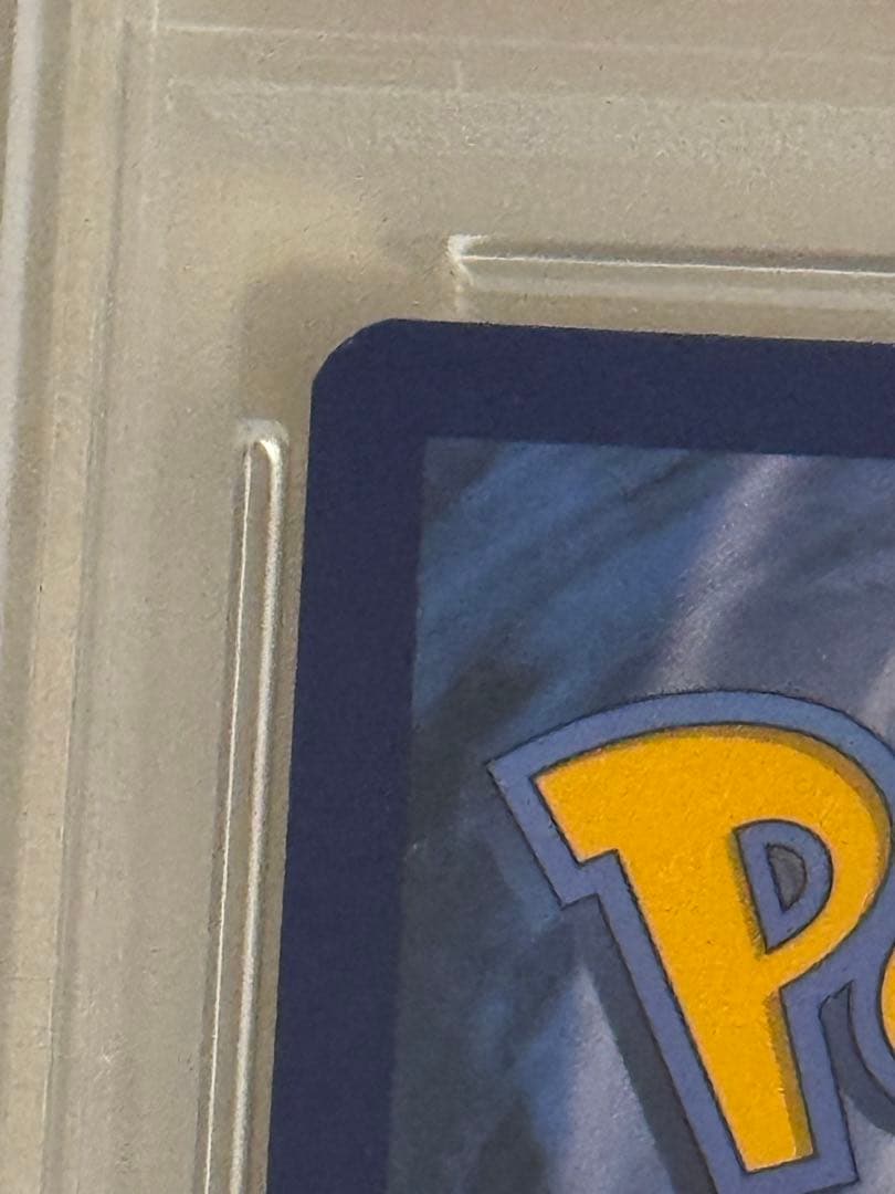 PSA10 SWSH #075 スペシャルデリバリー リザードン