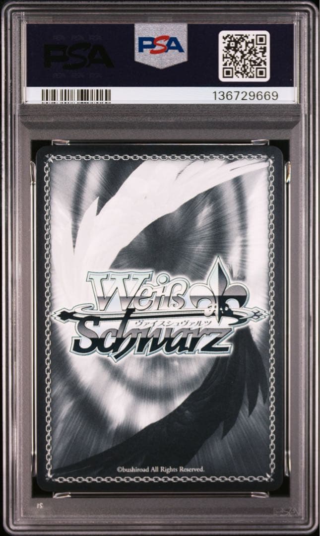 PSA9ヴァイスシュバルツ アズールレーン サン・ルイ SP